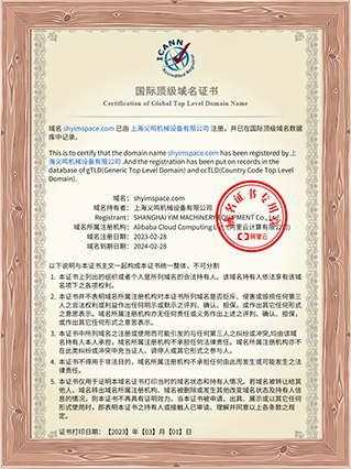 certificado de conformidad